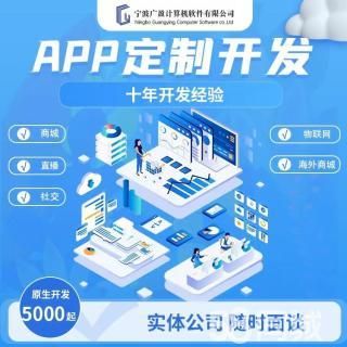 浙江軟件開發(fā)新浪潮 寧波、金華、杭州、嘉興及全省的APP與小程序發(fā)展全景