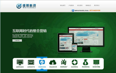 浙江軟件開發(fā)市場概覽 價格、供應(yīng)商與行業(yè)趨勢