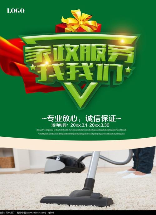 42萬(wàn)起,加盟費(fèi)2.98萬(wàn)元起